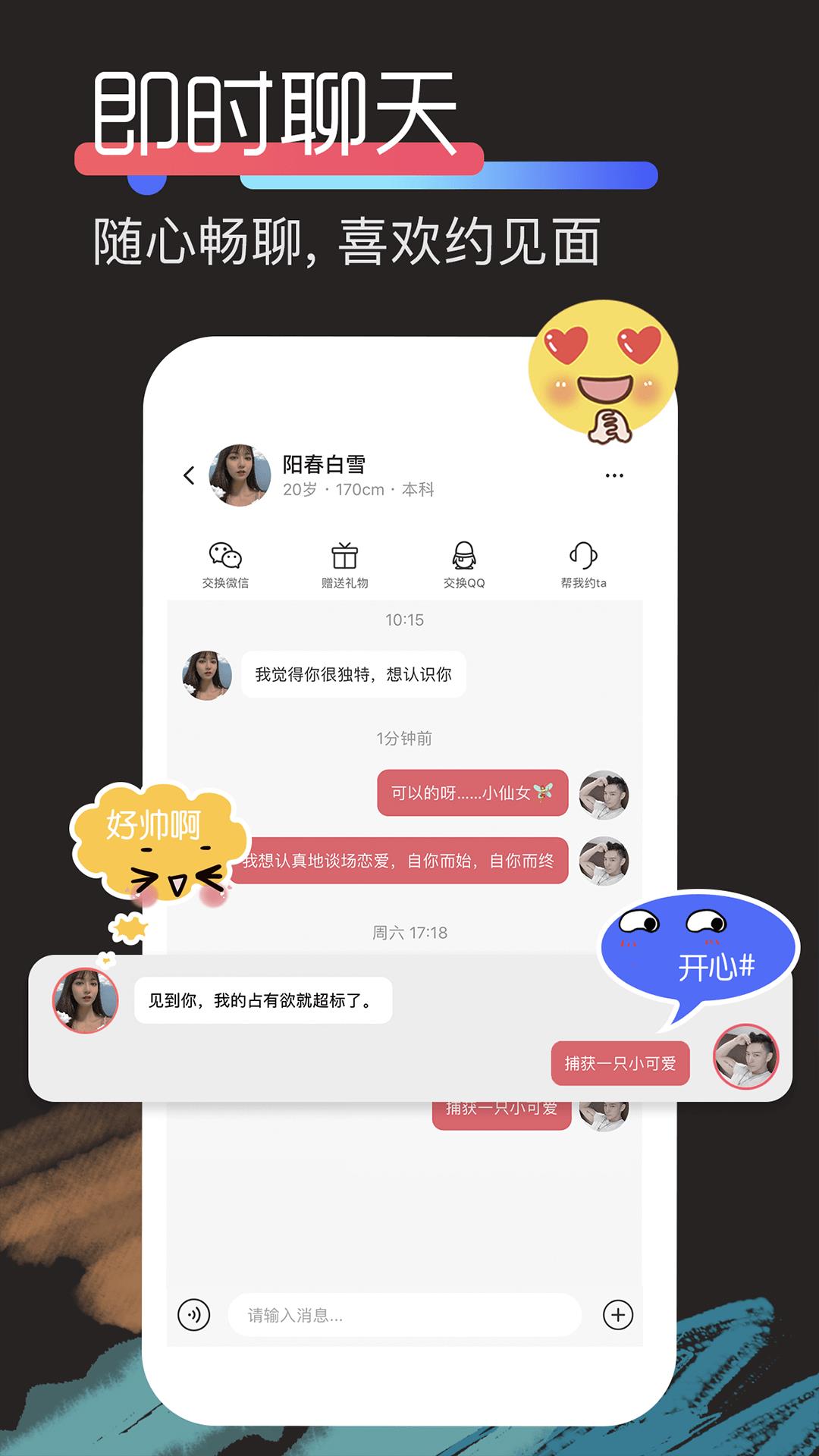 积木  v6.8图1