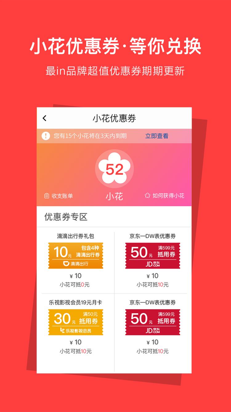 资和信  v5.5.2图3