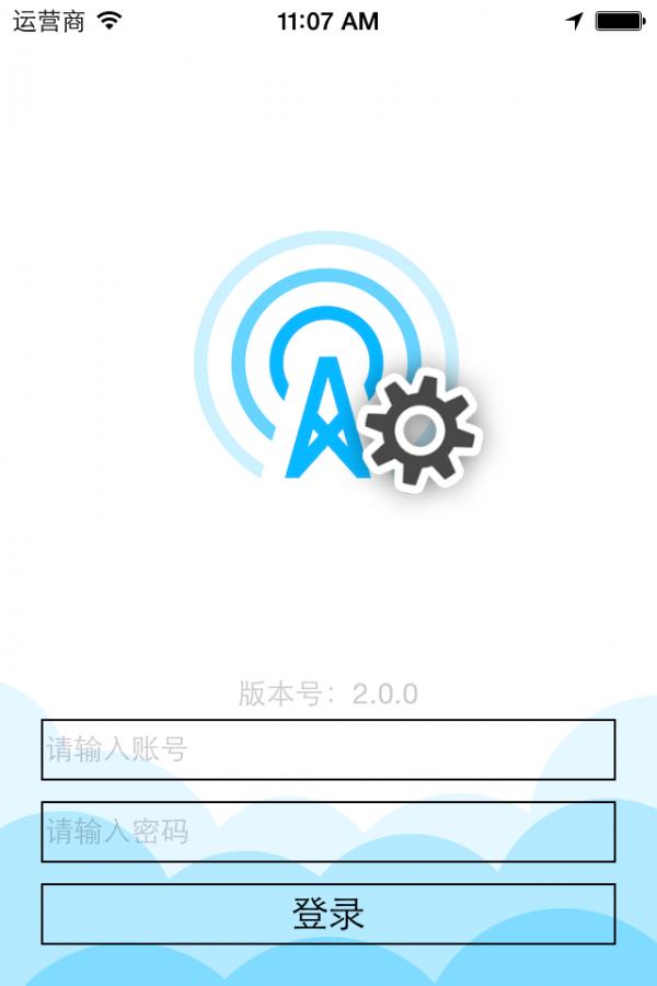 微标工程版