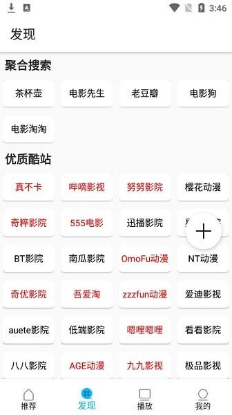 韩剧鸟最新版  v1.0.0图2