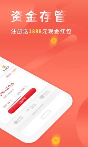 钱美美  v4..1.2图2