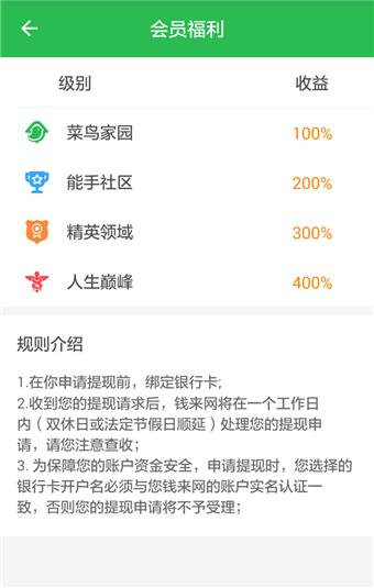 婆婆丁图  v1.5图4