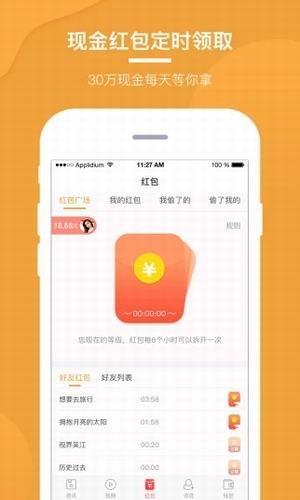 优看点  v3.4.1图1