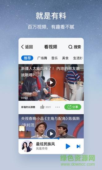 酷狗音乐大字版红包版