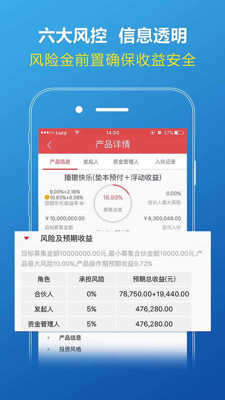 大象国际  v1.9.21图3