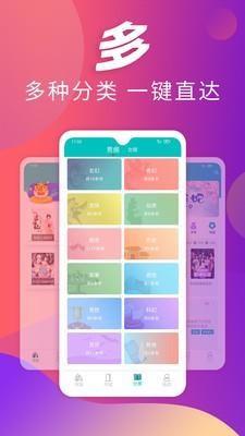 龙腾小说