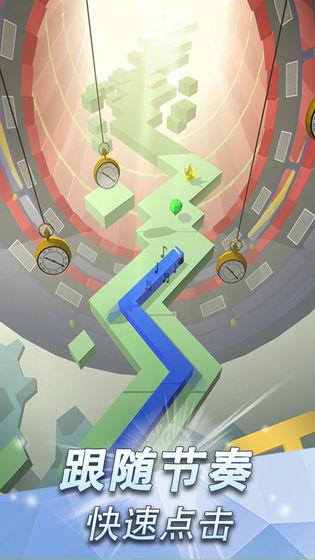 跳舞的线安卓版  v2.5.10.1图3