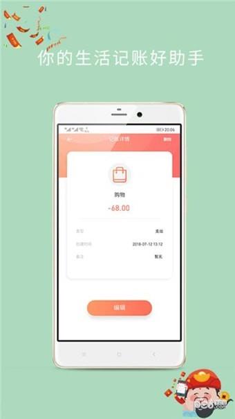 驿站有品  v3.0.2图1