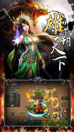 甄子丹龙城战歌经典版微信qq登录  v1.1.9图1