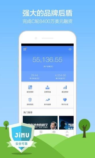 积木盒子  v5.9.25图4