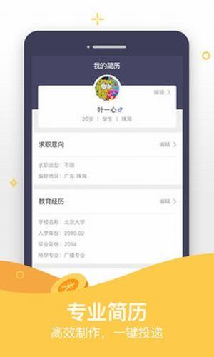 OK玩  v1.0图4