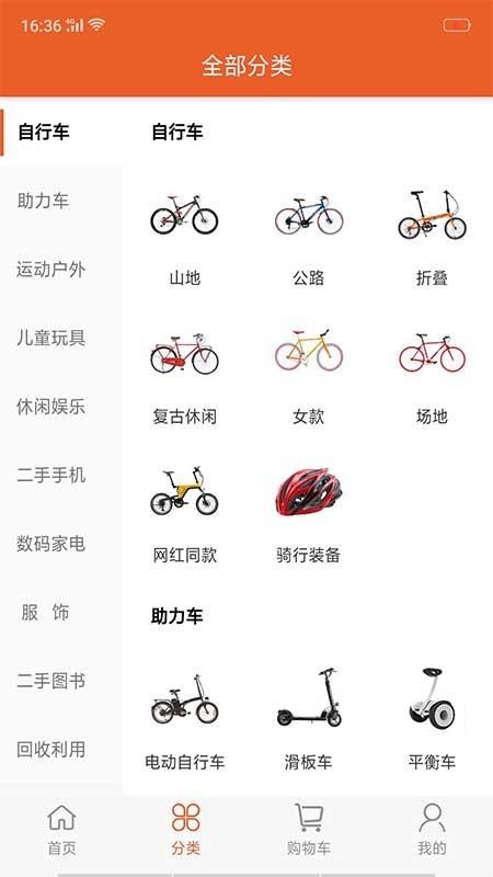 闲趣  v2.1.1图2