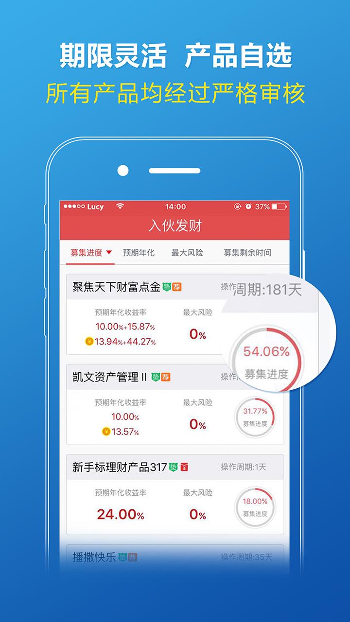 大象国际  v1.9.21图2