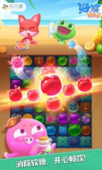 海滨消消乐安卓版  v1.33图4
