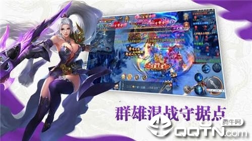 九灵神域九游版  v1.0图3