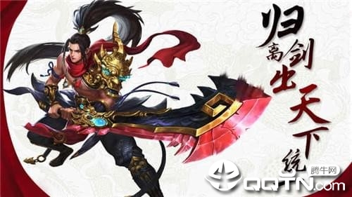 九灵神域九游版  v1.0图2