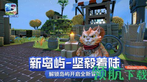 传送门骑士单机版  v1.7.2.0180图5