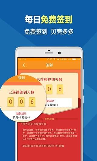 乐金所  v4.3.9图2