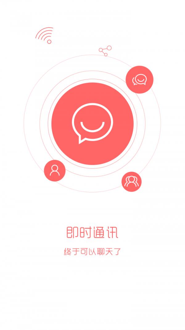 人人投  v6.0.0.1图3