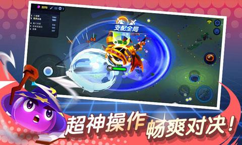 橡皮泥大作战  v1.0.3图2