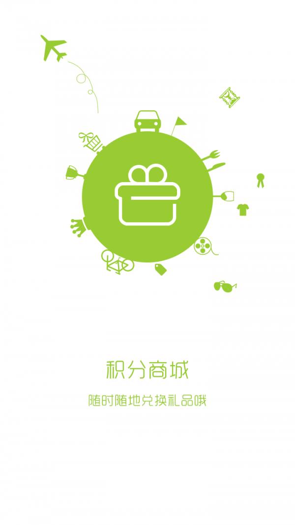 人人投  v6.0.0.1图2