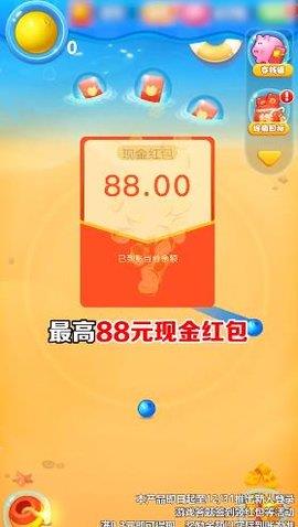 西瓜碰一碰红包版  v1.0.1图4