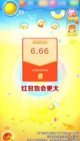 西瓜碰一碰红包版  v1.0.1图1