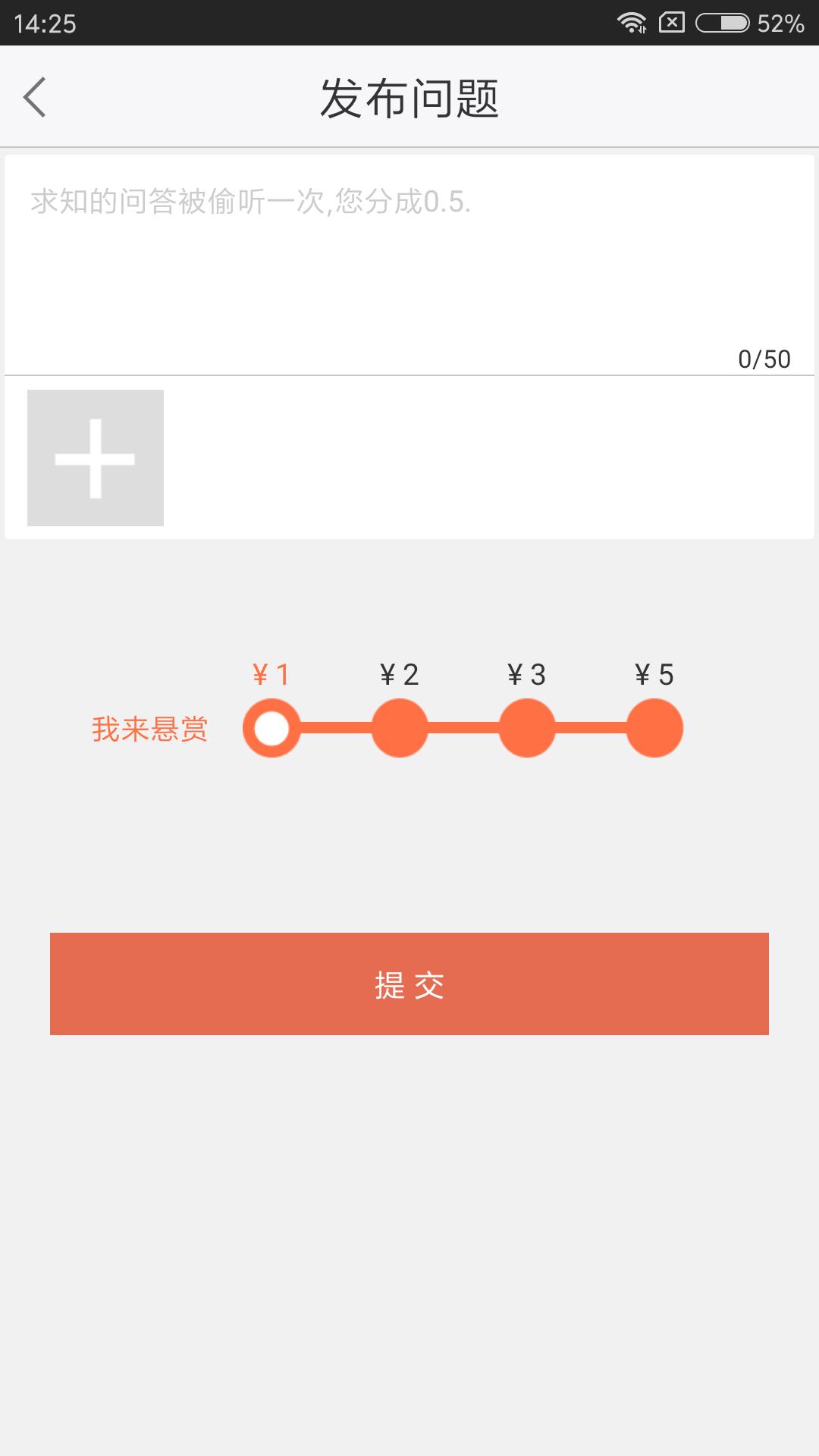 好采投  v1.3.7图5