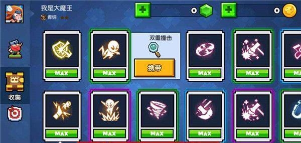 野蛮人大作战安卓版  v1.0.8图3