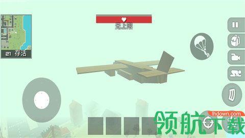 植物大战怪兽英雄  v1.0图3