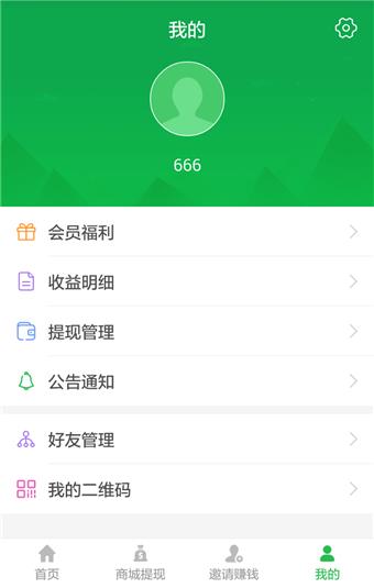 婆婆丁图  v1.5图3