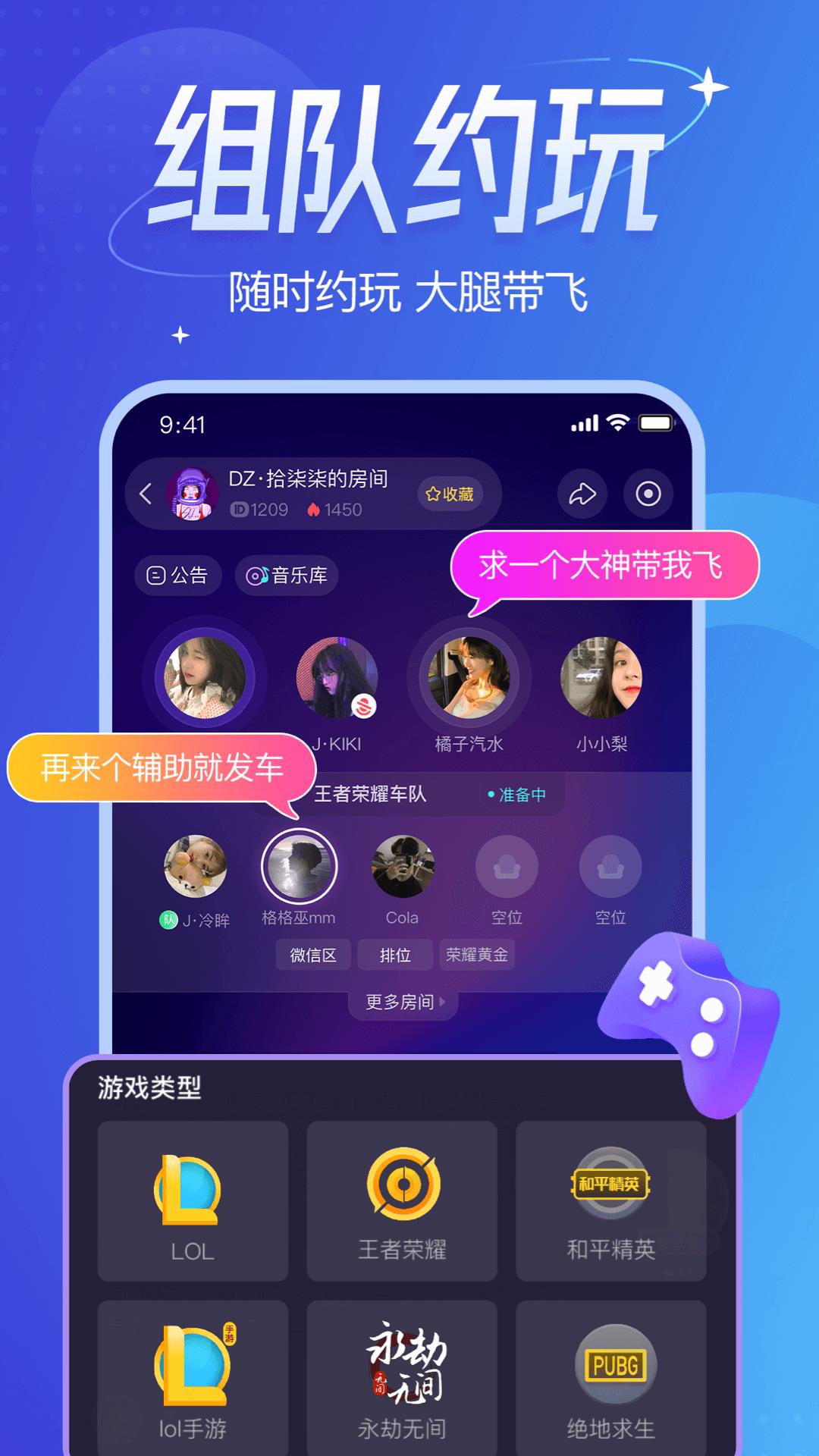 千芊语音  v1.0.0图1