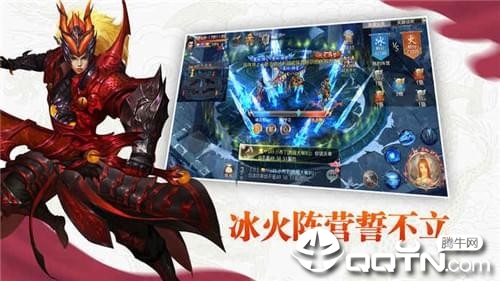 九灵神域九游版  v1.0图4