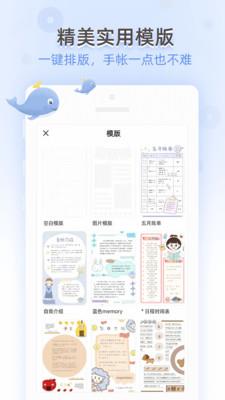 时光手帐最新版  v5.8.5图1