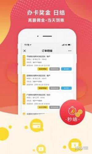 办客  v0.0.1图4