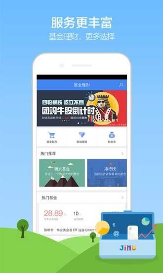 积木盒子  v5.9.25图1