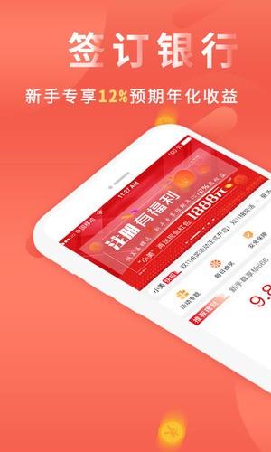 钱美美  v4..1.2图1