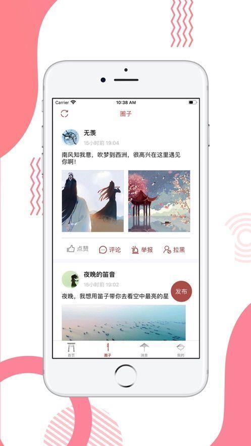 Siki  v1.9.4图1