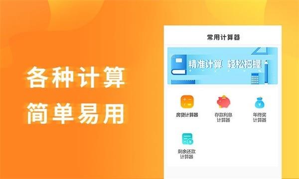 星球优品  v1.1.8图2