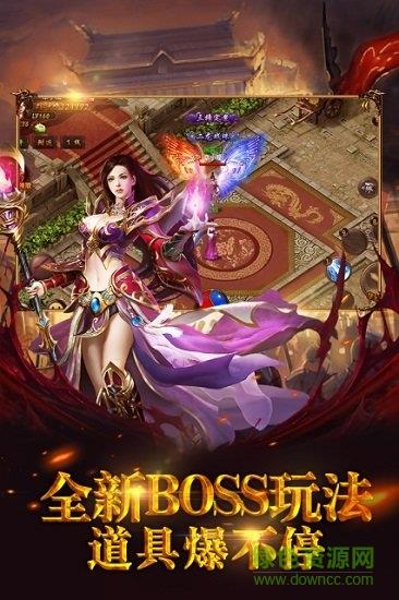 九游霸者天下手机版  v1.0.0图1