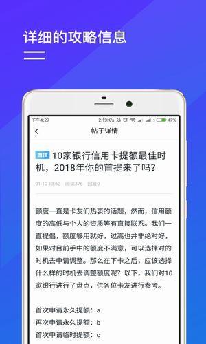 小白卡管家  v1.1.2图1