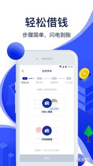 玛仔汽车  v2.1.0图3