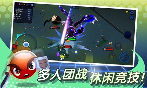 橡皮泥大作战  v1.0.3图4
