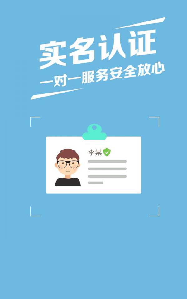 环亚国际  v1.0.0图2