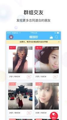 爱洛阳  v1.5.15图2