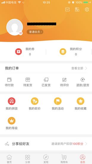 多趣宝盒  v1.1.7图4