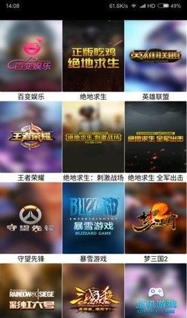 叮当破解高级会员版