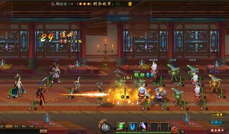 姬战三国破解版  v3.1.0.00100022图2