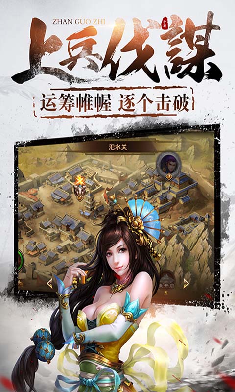 剑笑九州国战版  v1.0.0图5