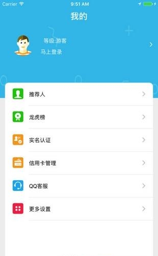 云点付  v4.2.2图1